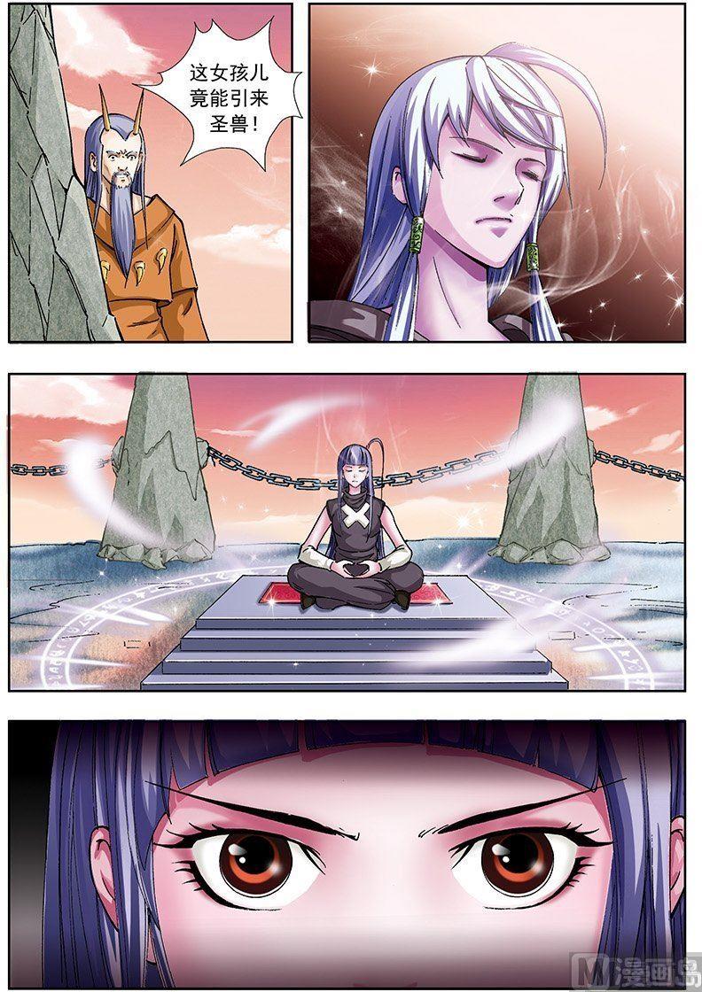 第49话2