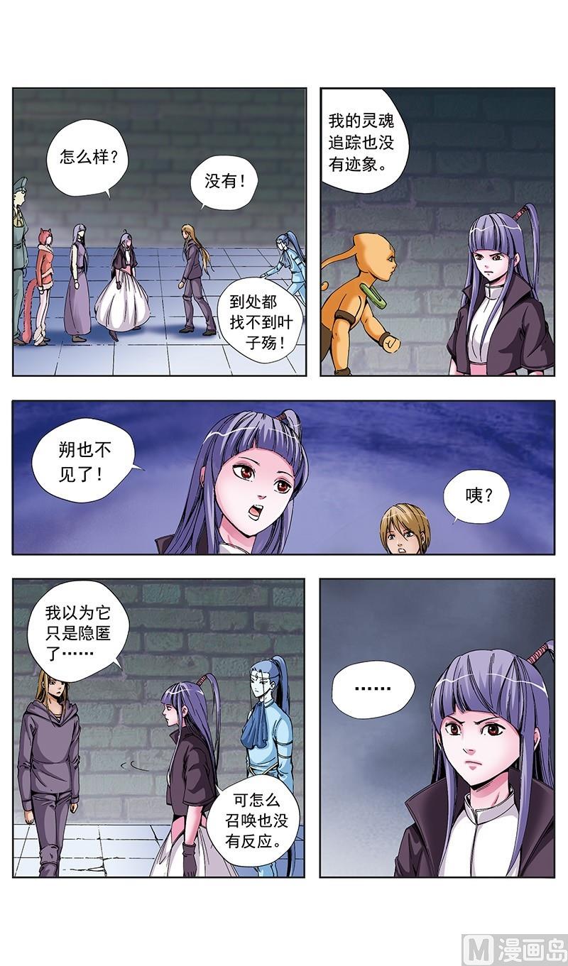 第55话4