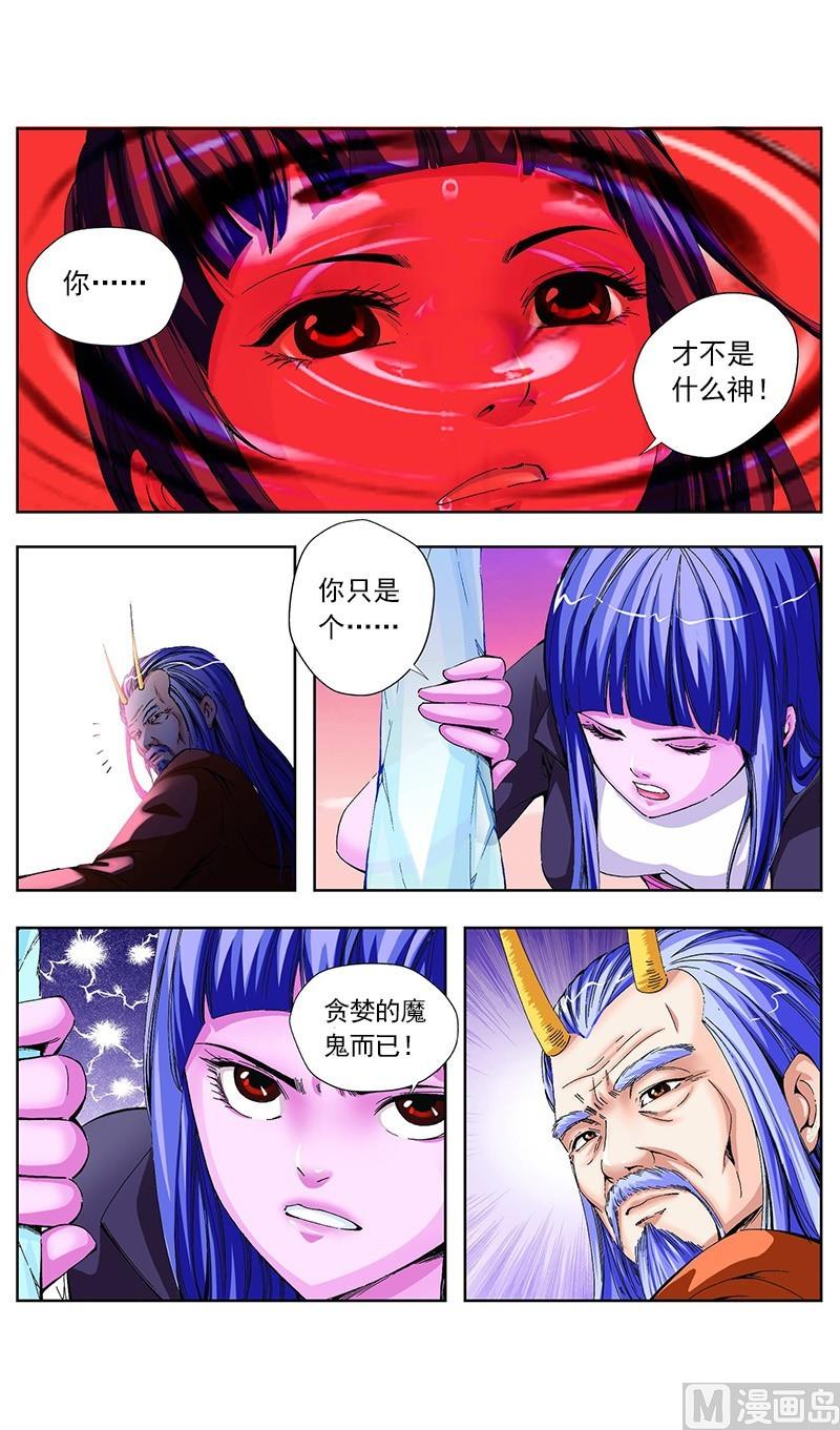 第58话9