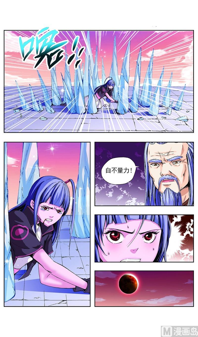 第58话3