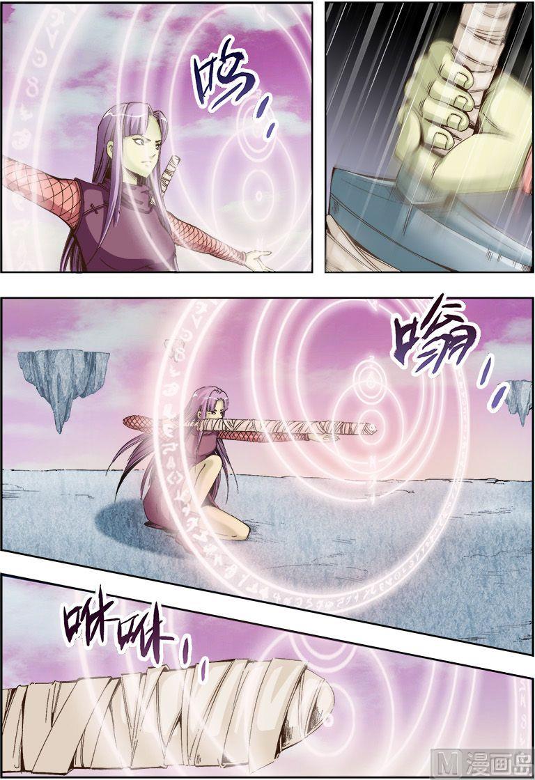 第45话2