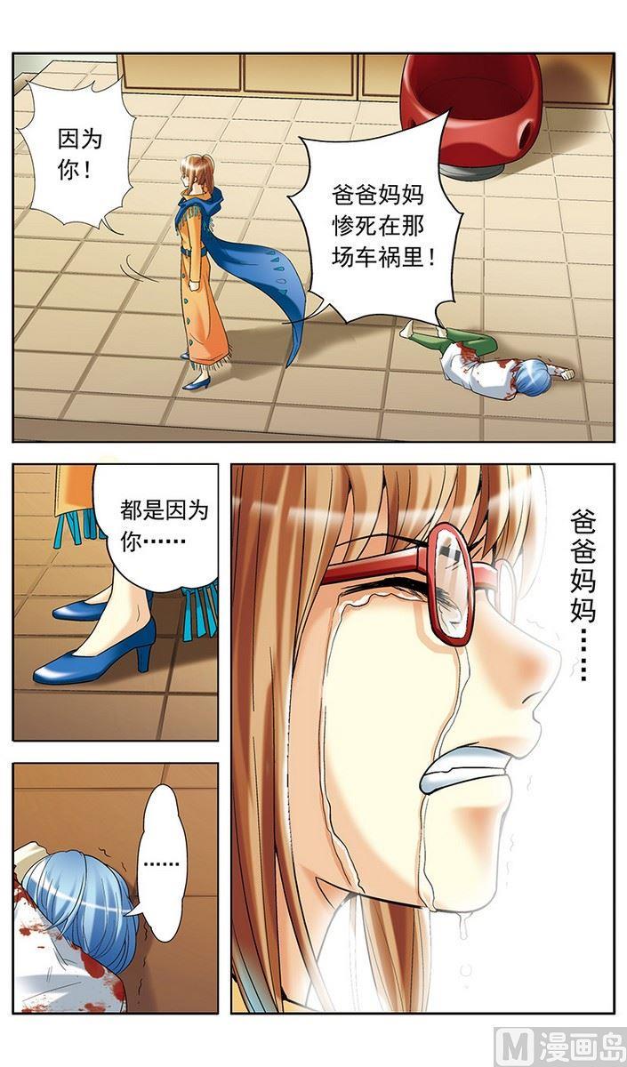 第13话7