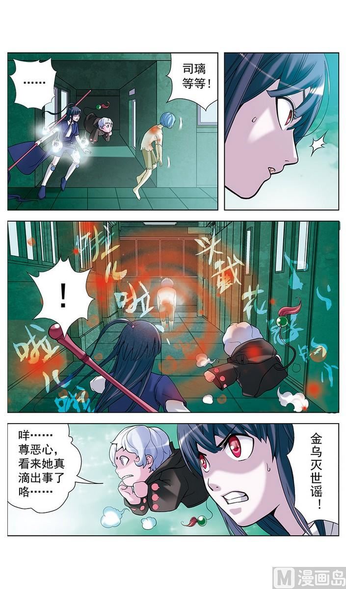 第8话1