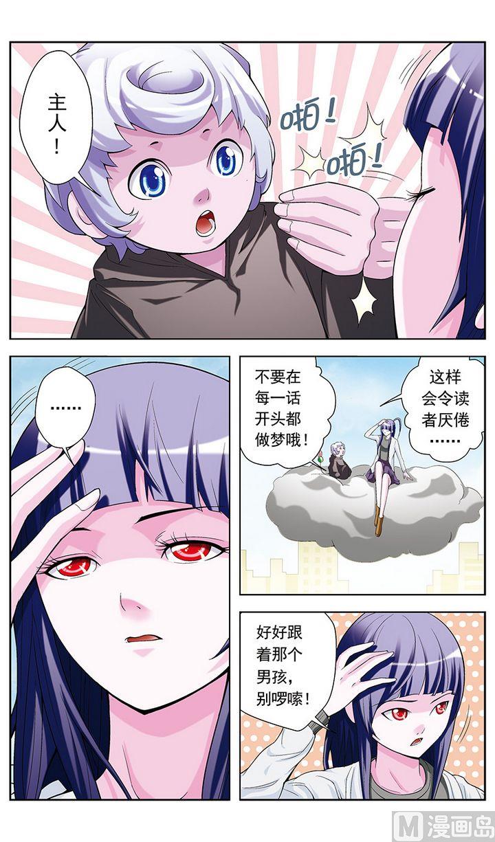 第24话2