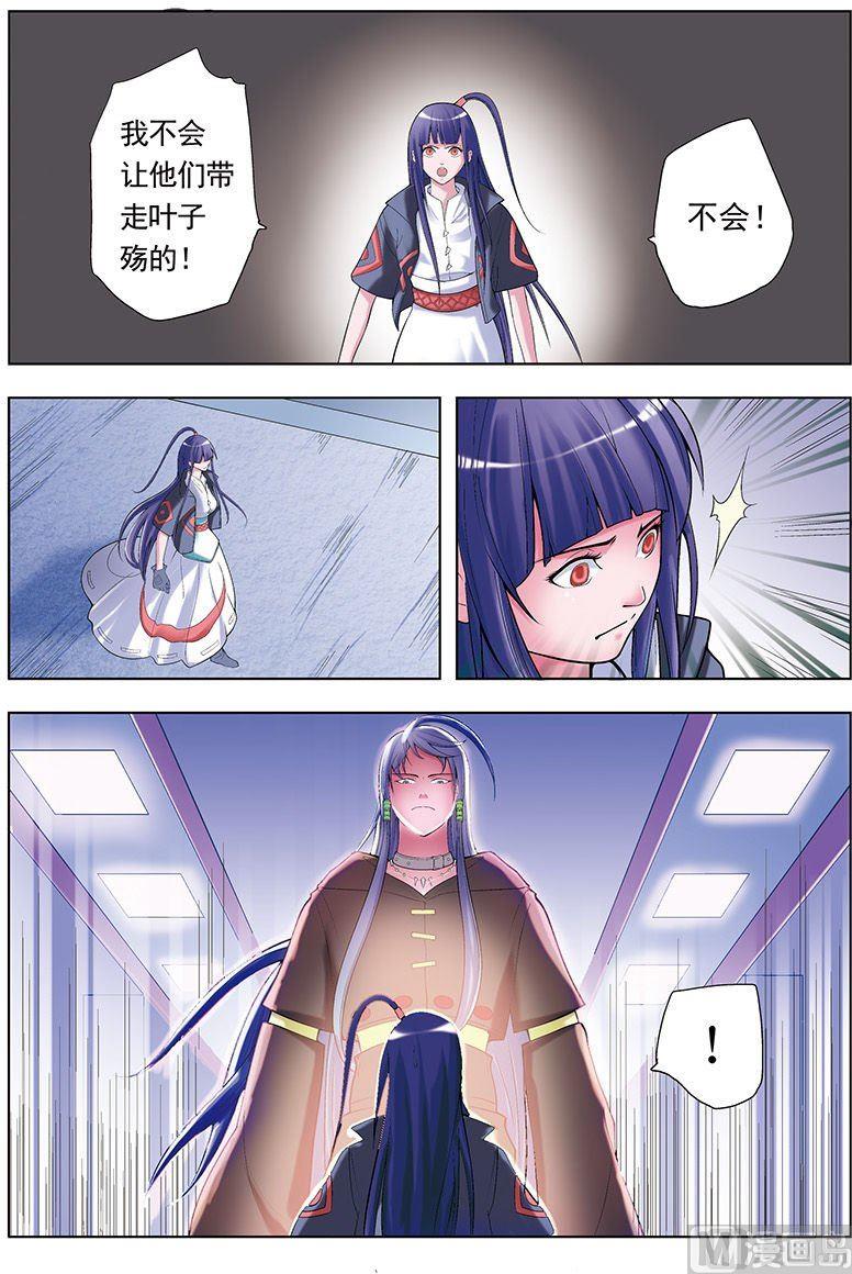 第41话10