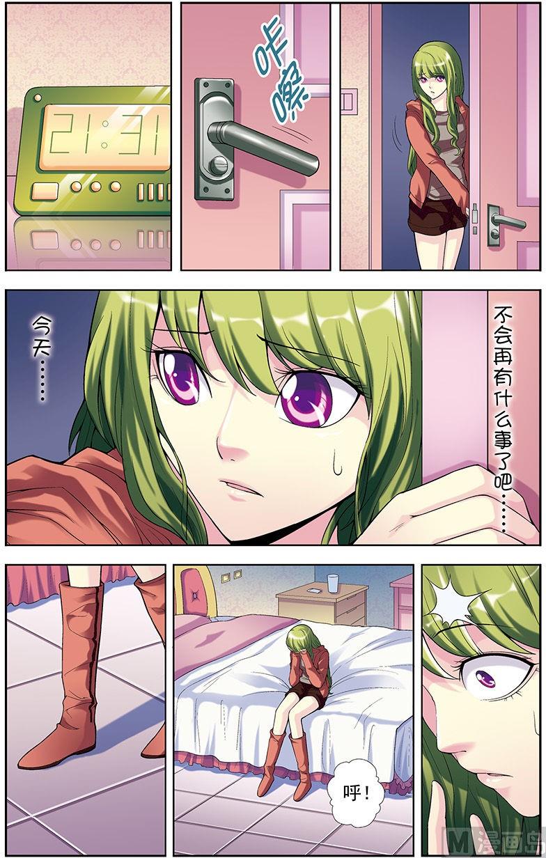 第21话0