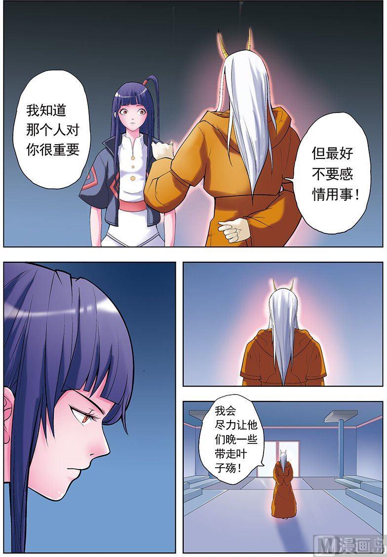 第41话9