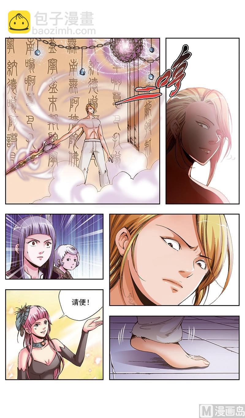 第51话3
