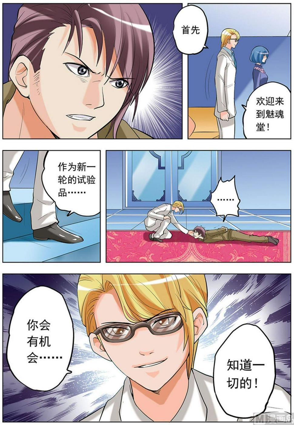 第35话11