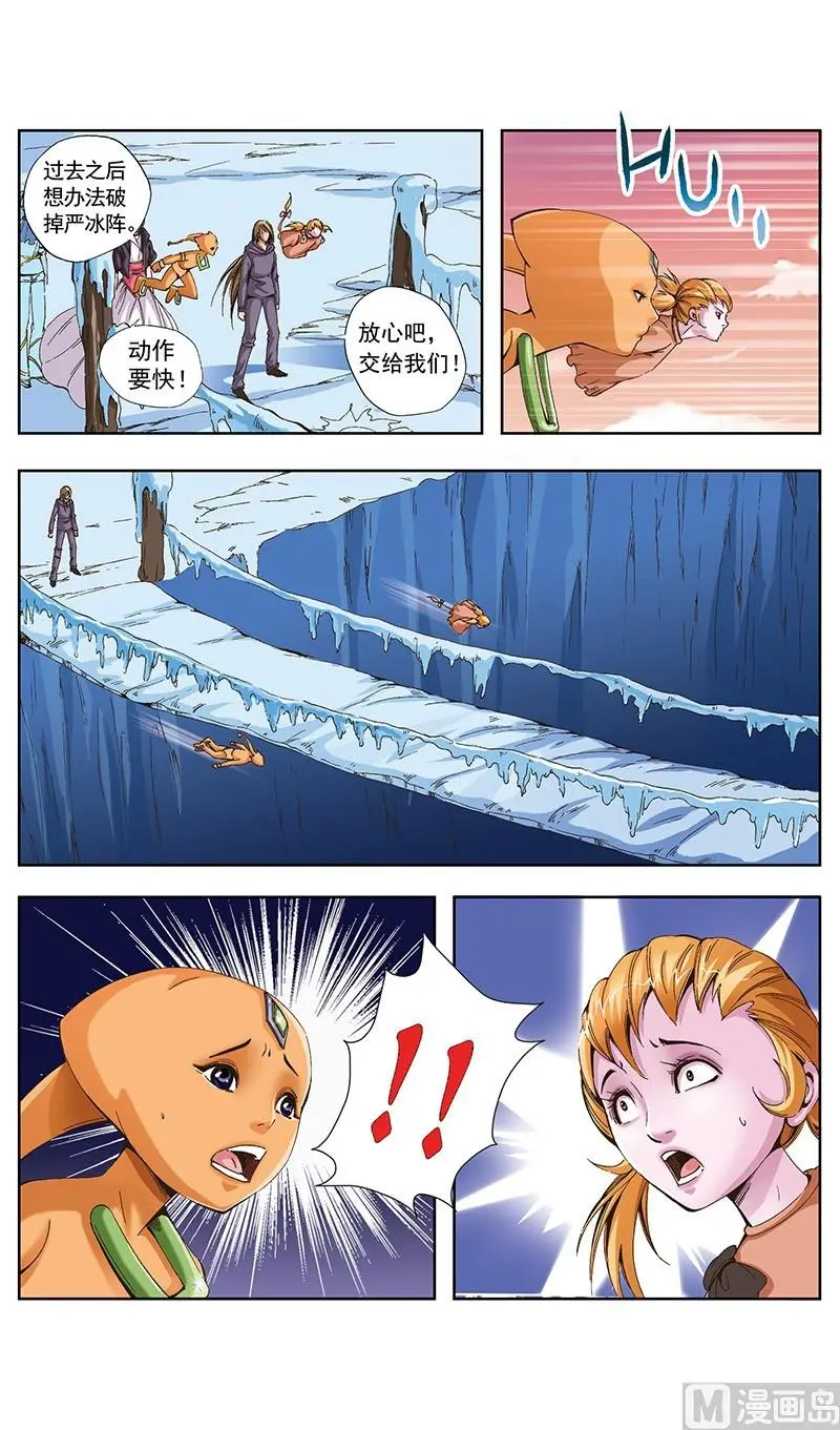 第56话5