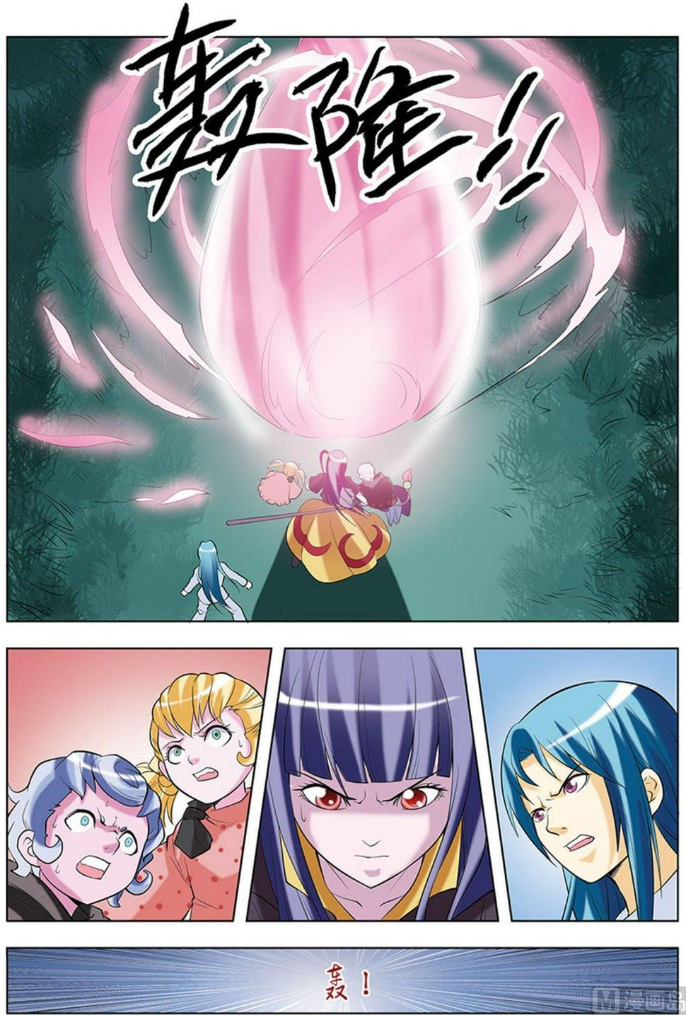 第35话8