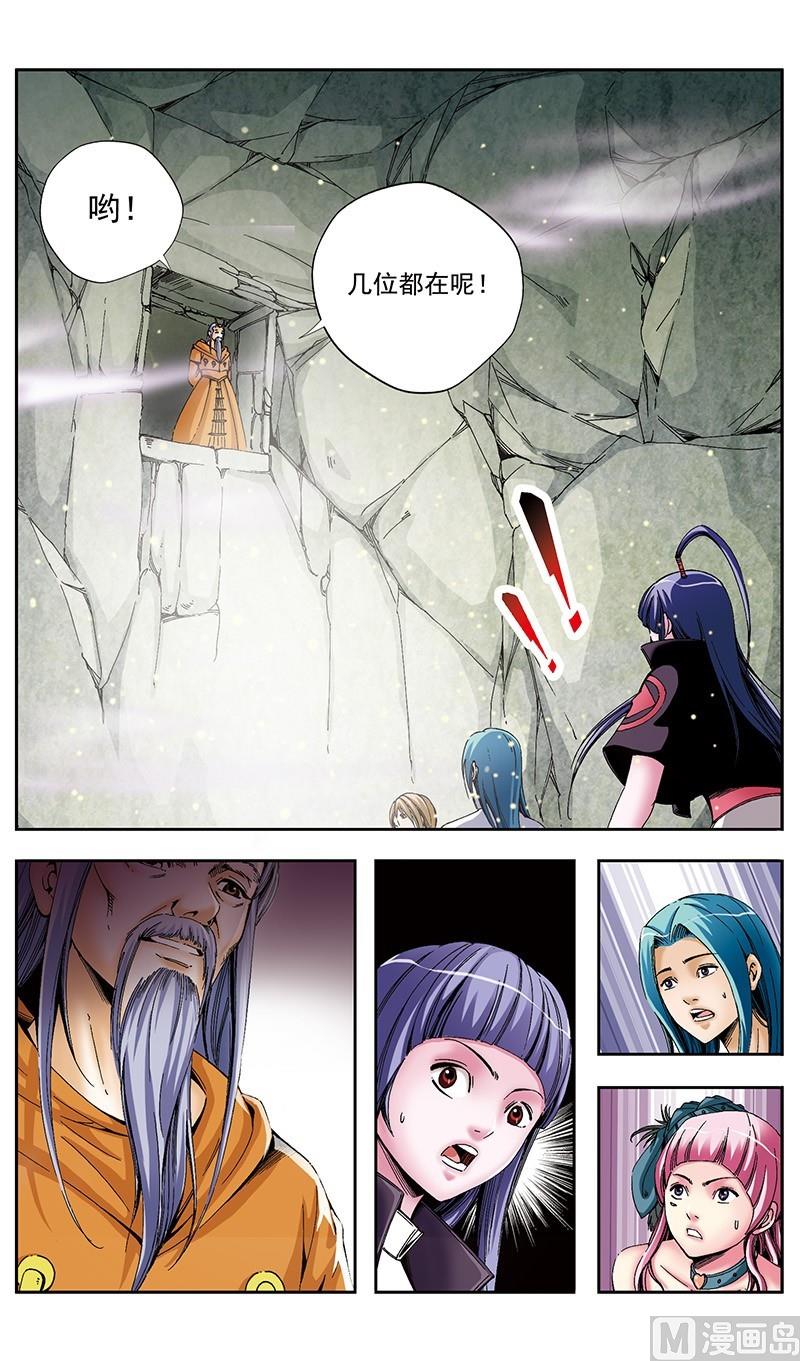 第53话6
