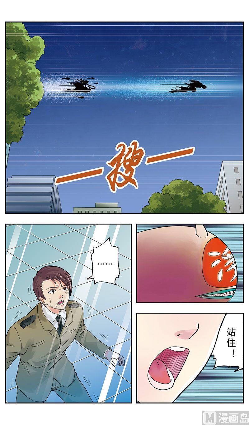 第32话6