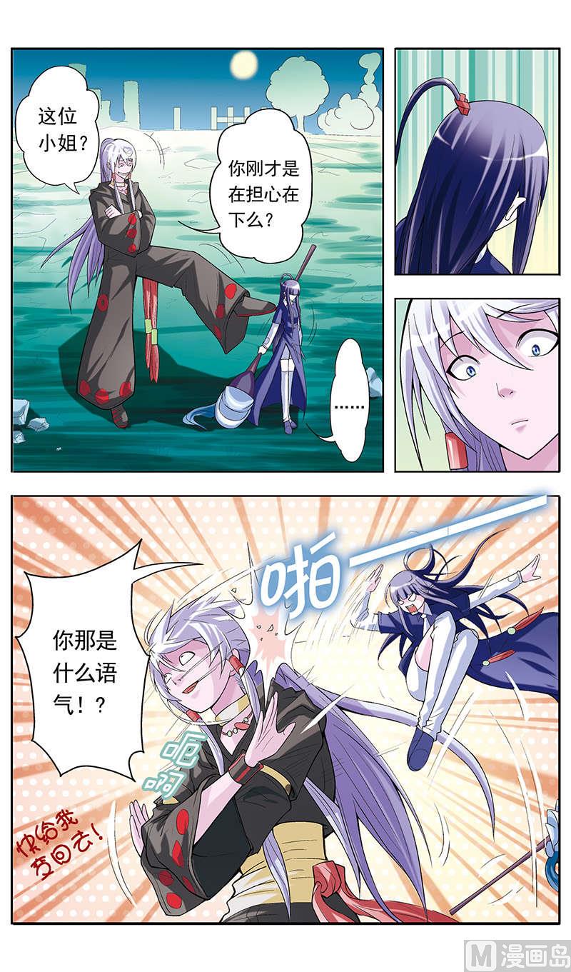 第19话2