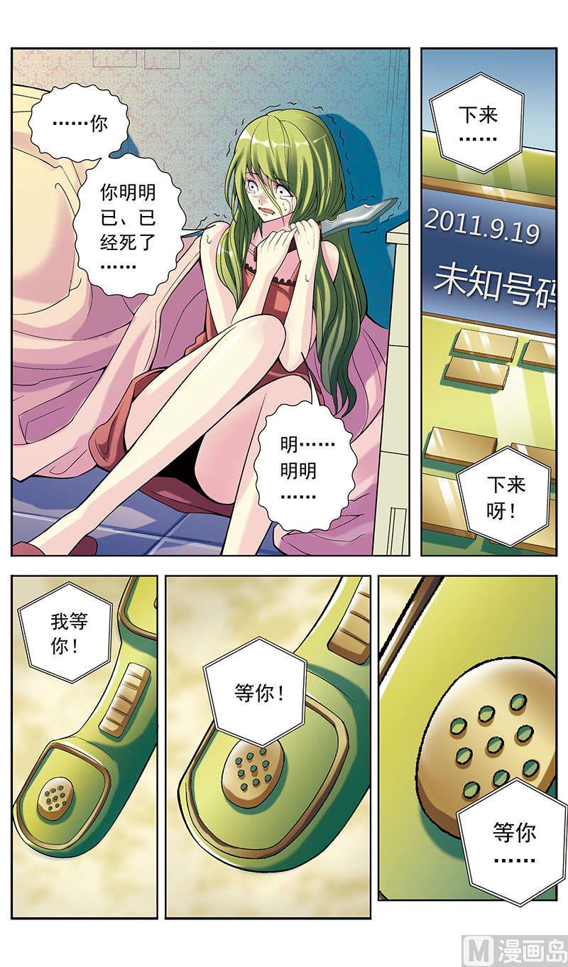 第20话1