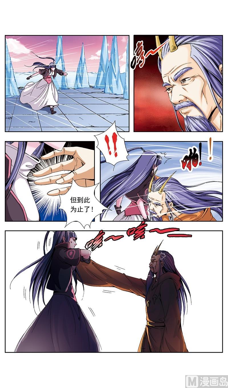 第57话9