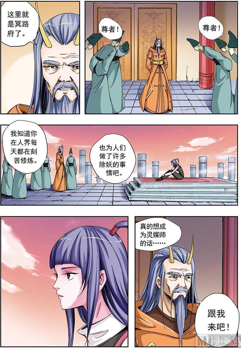 第48话7