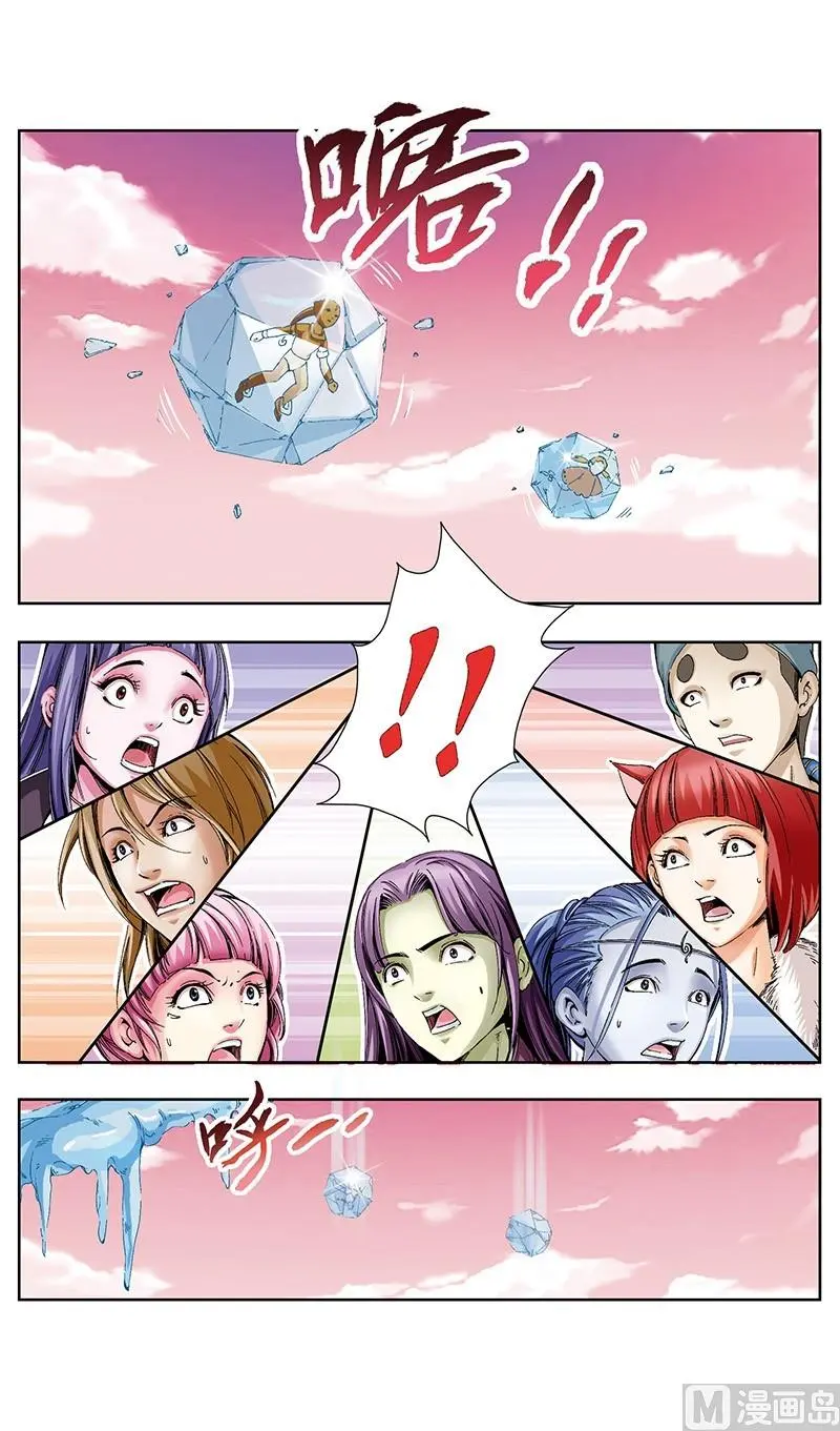 第56话6