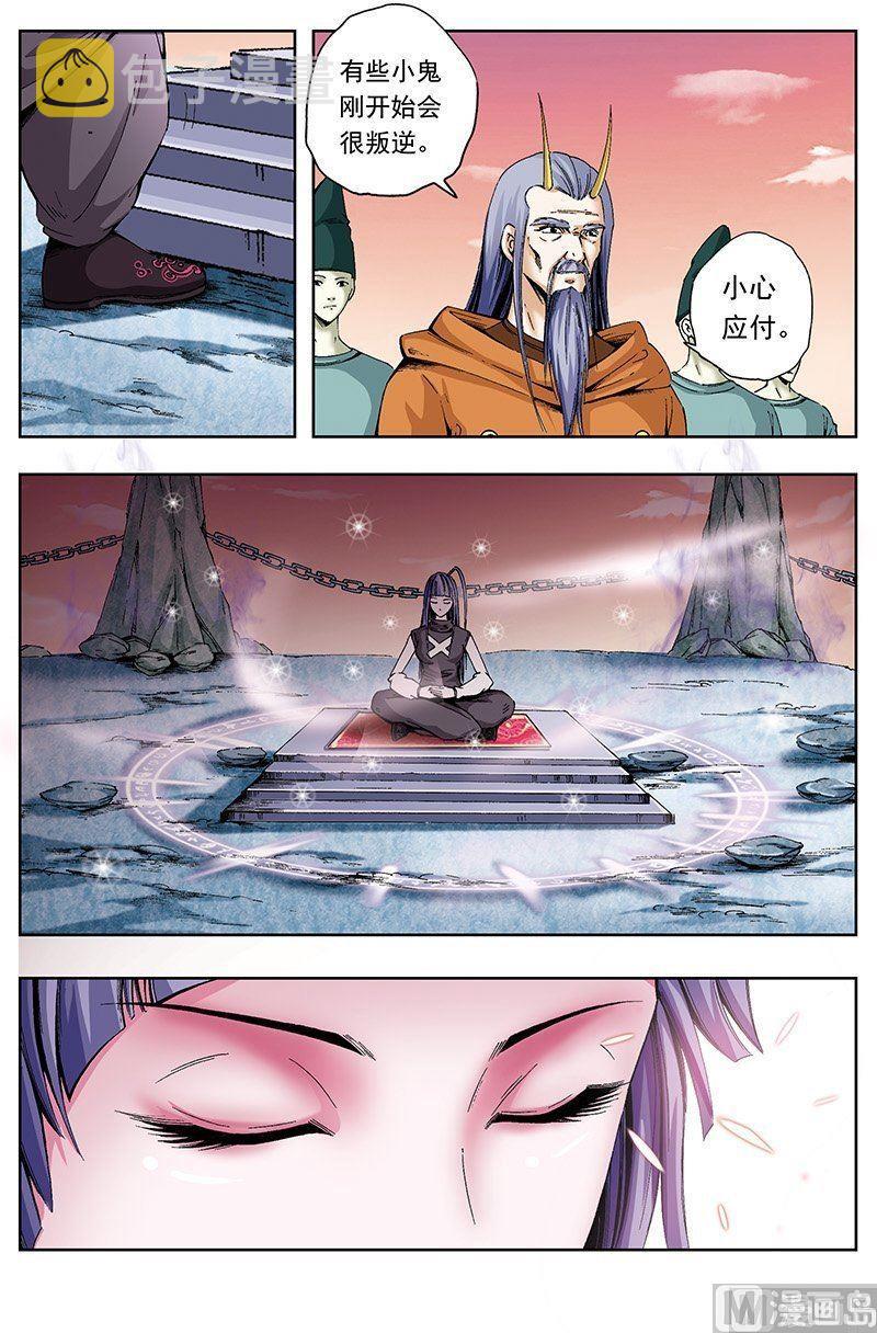 第48话9
