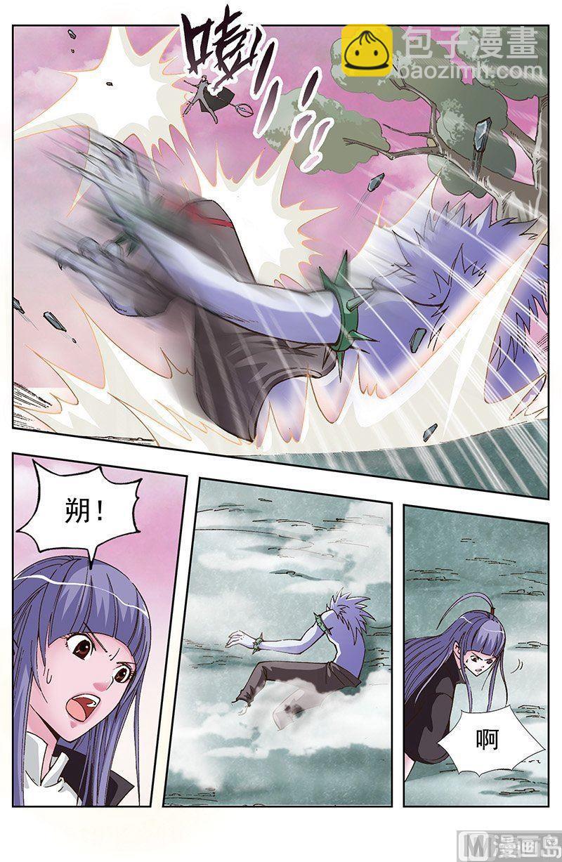 第47话10