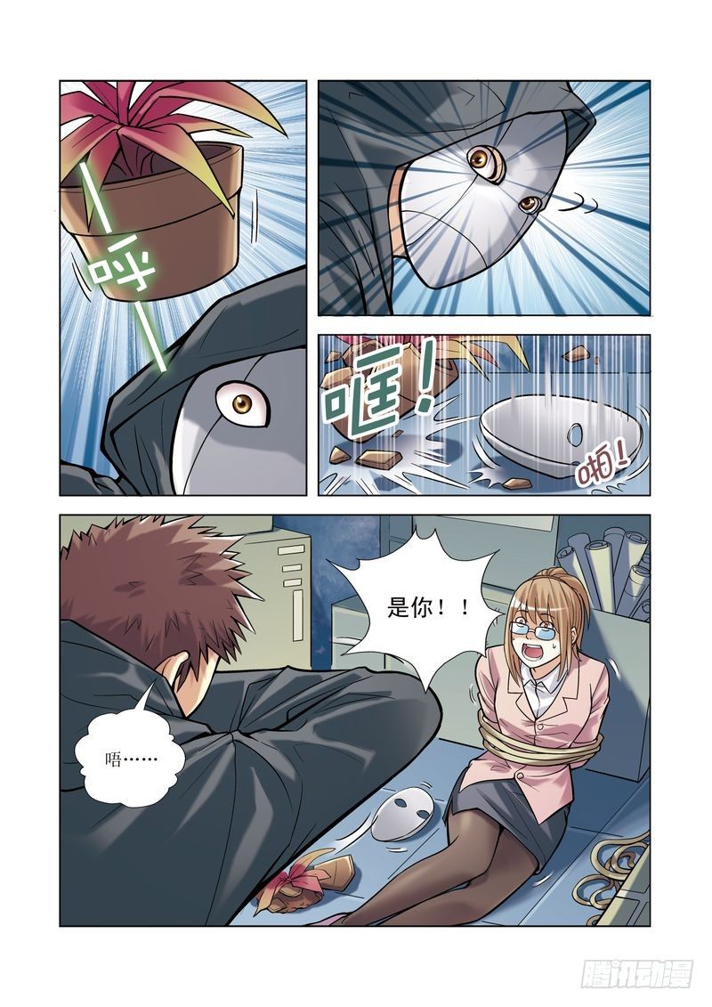 410