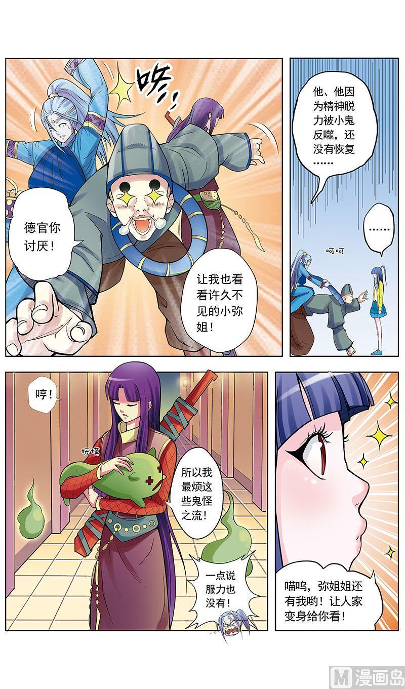 第31话0