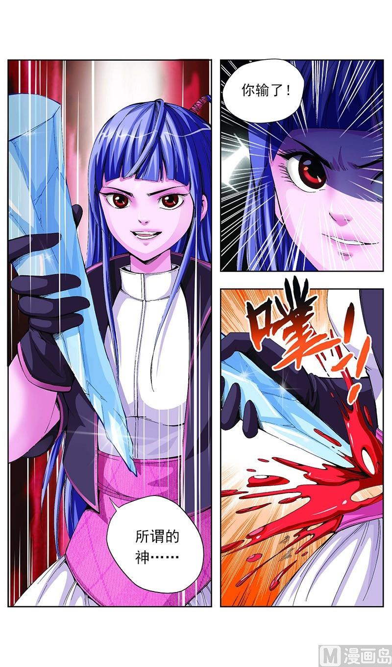第59话2