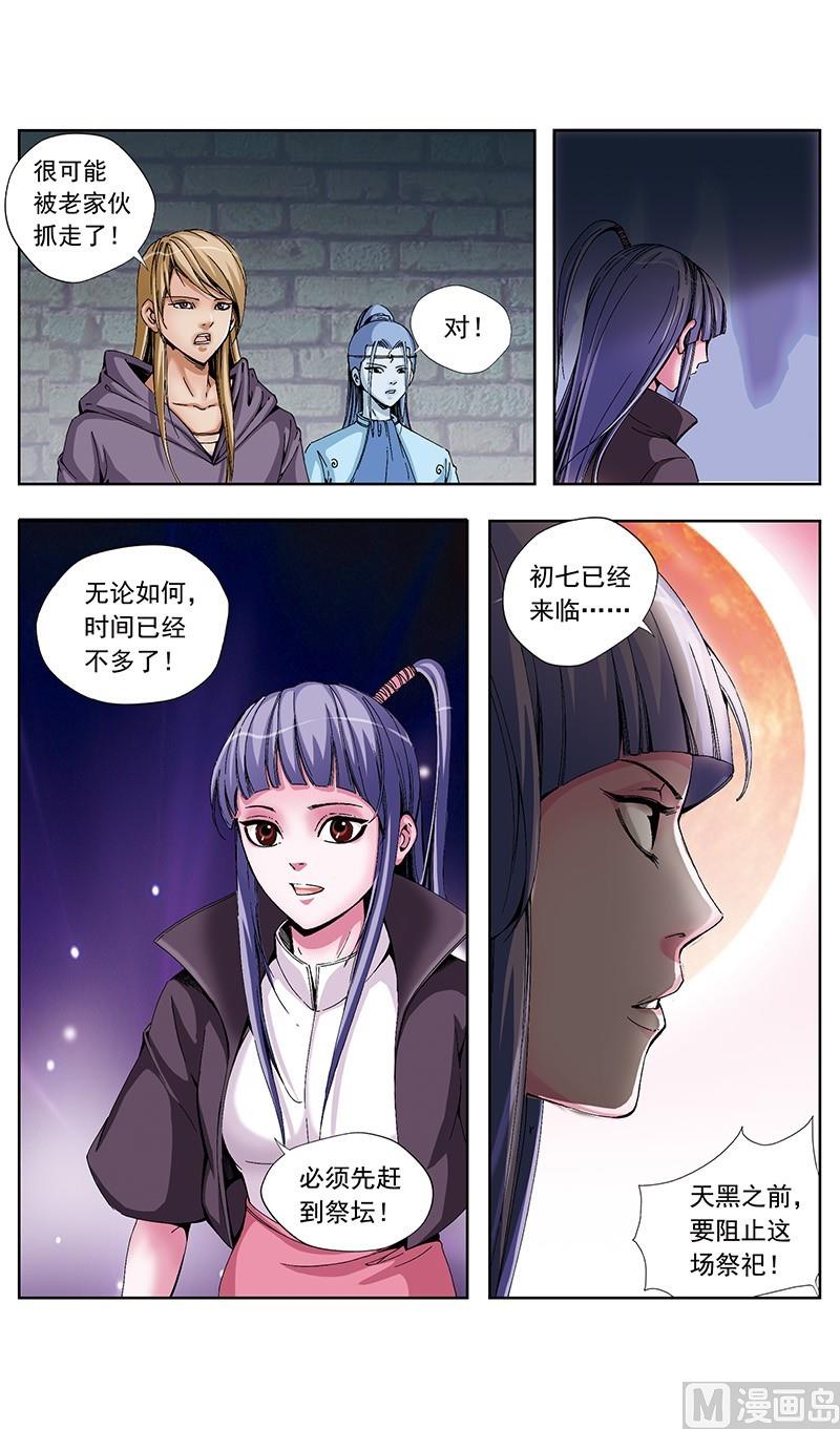第55话5