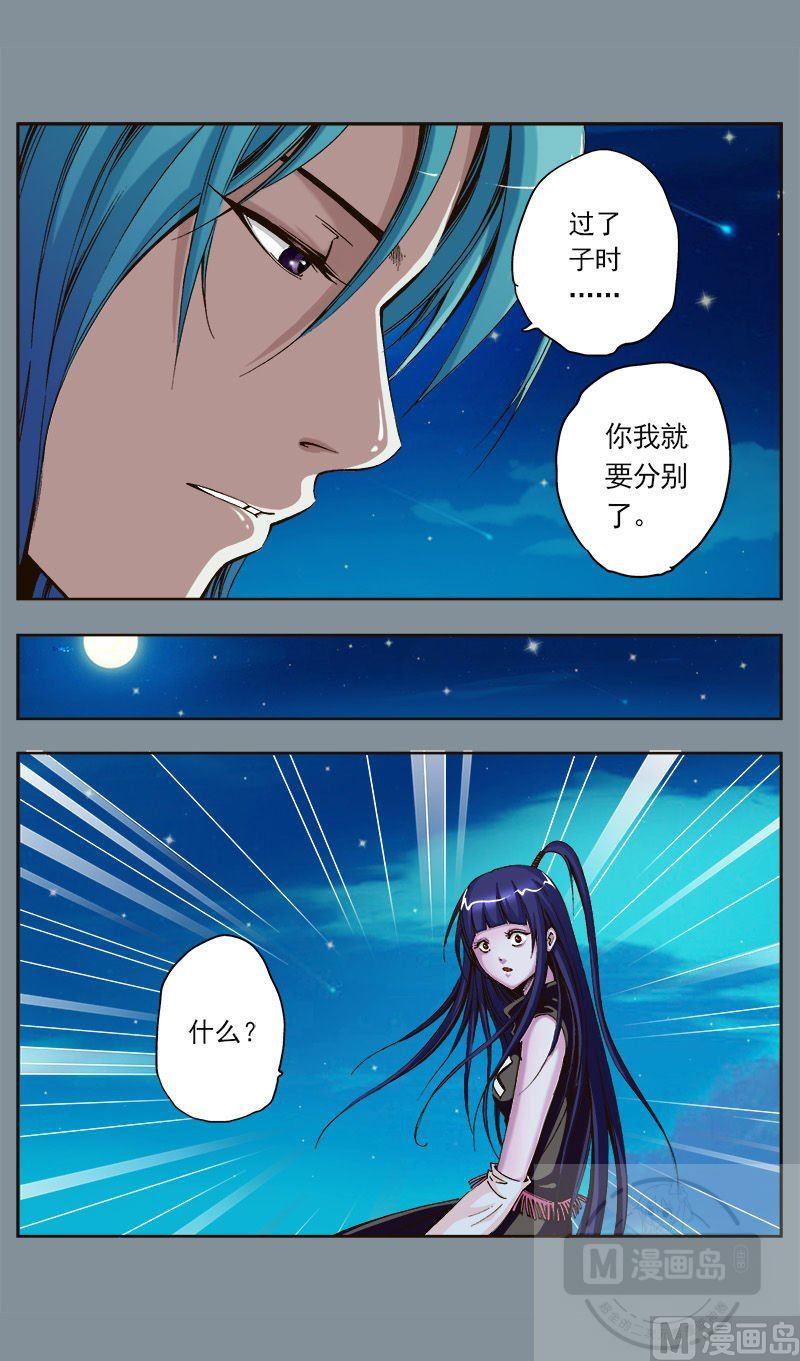 第42话7