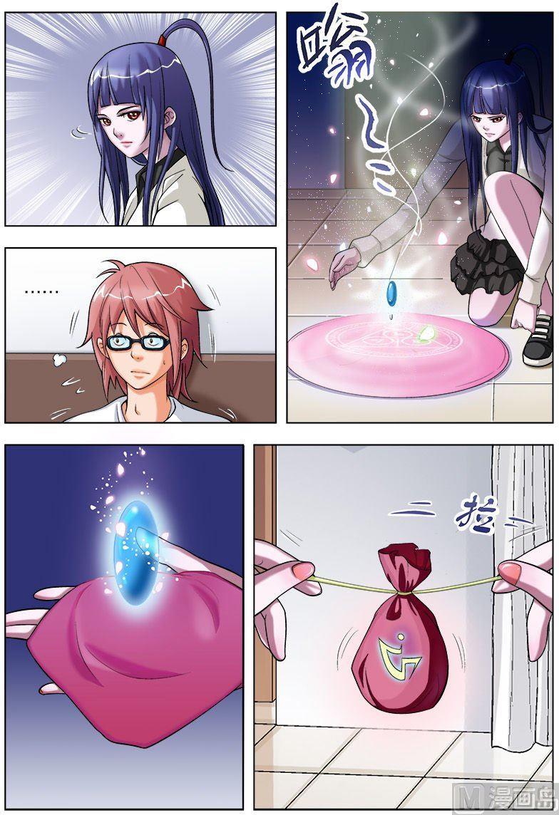第40话9