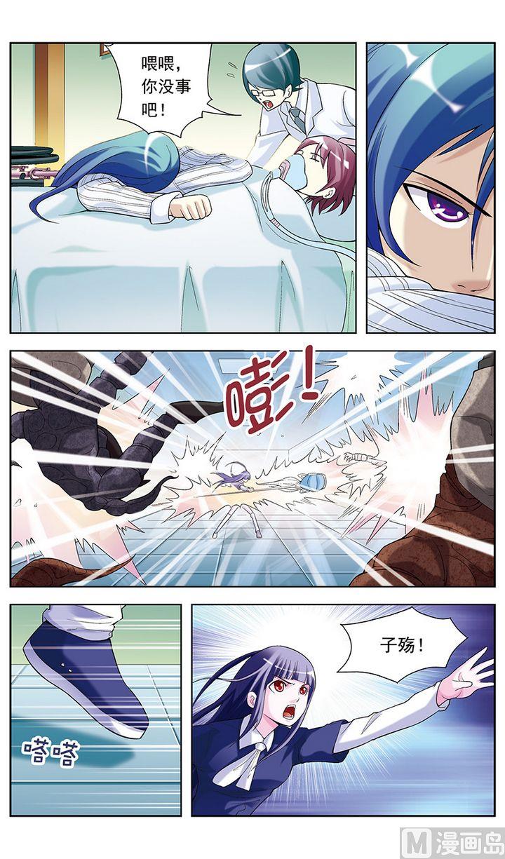 第25话9