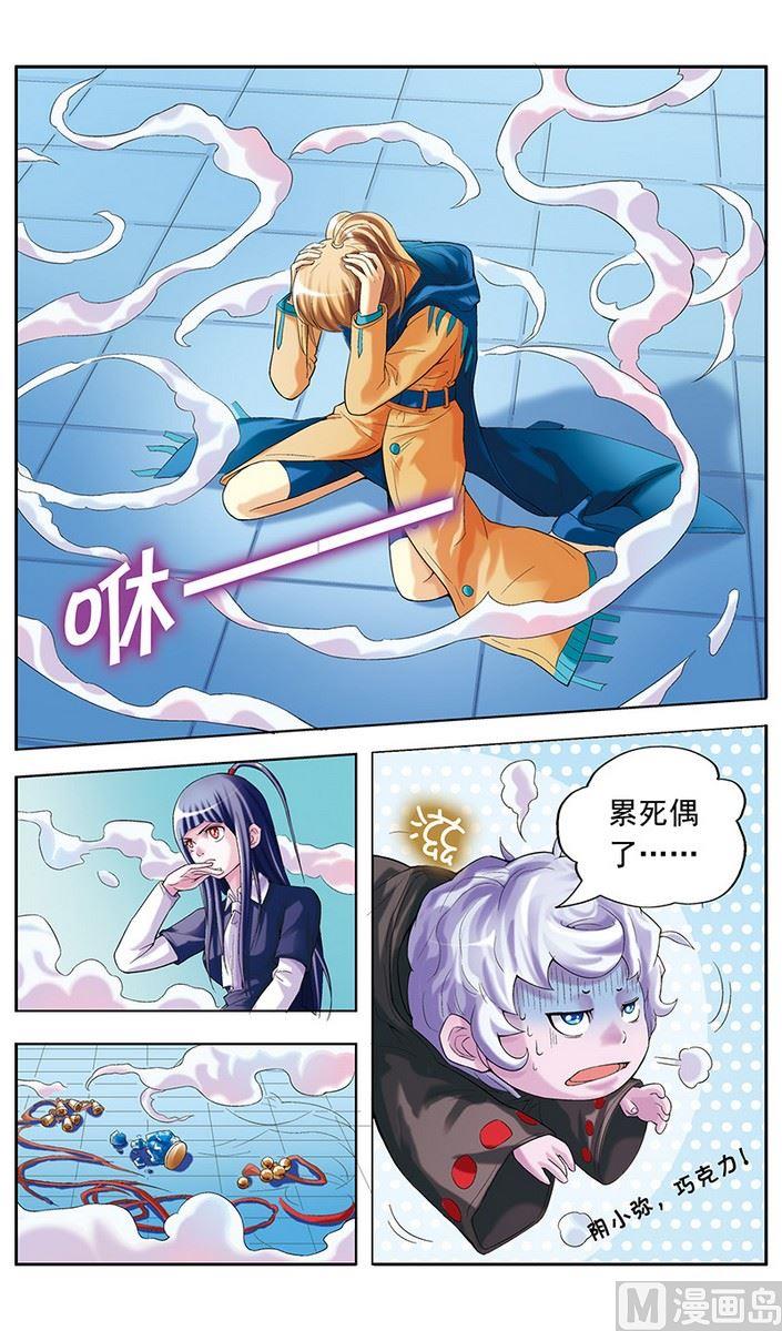 第14话9