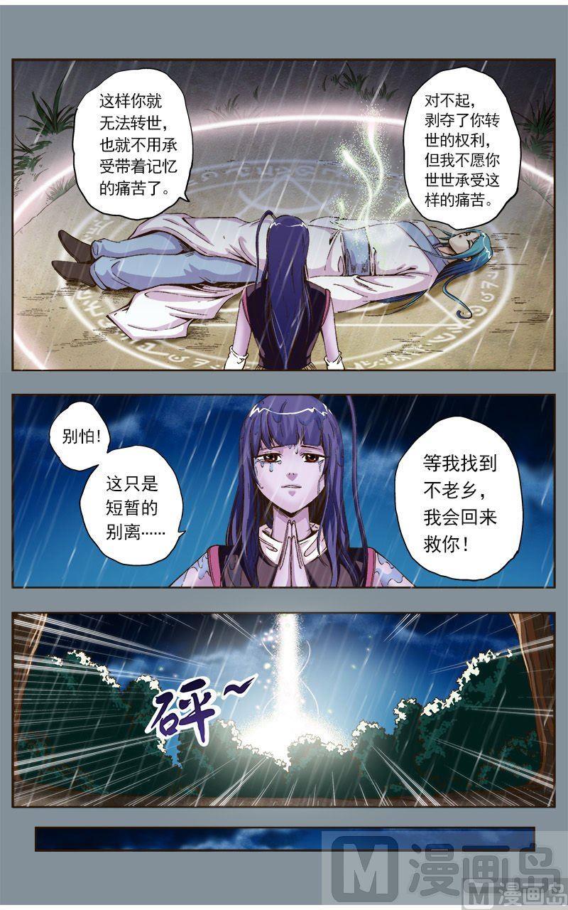 第43话0
