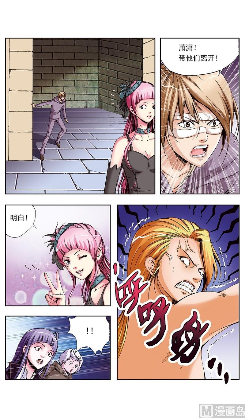 第51话5