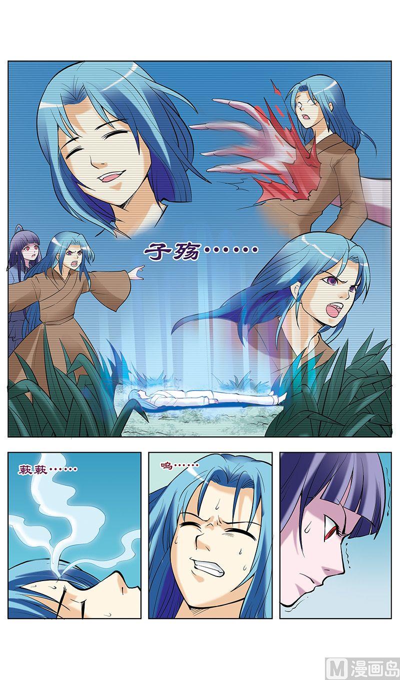 第34话4