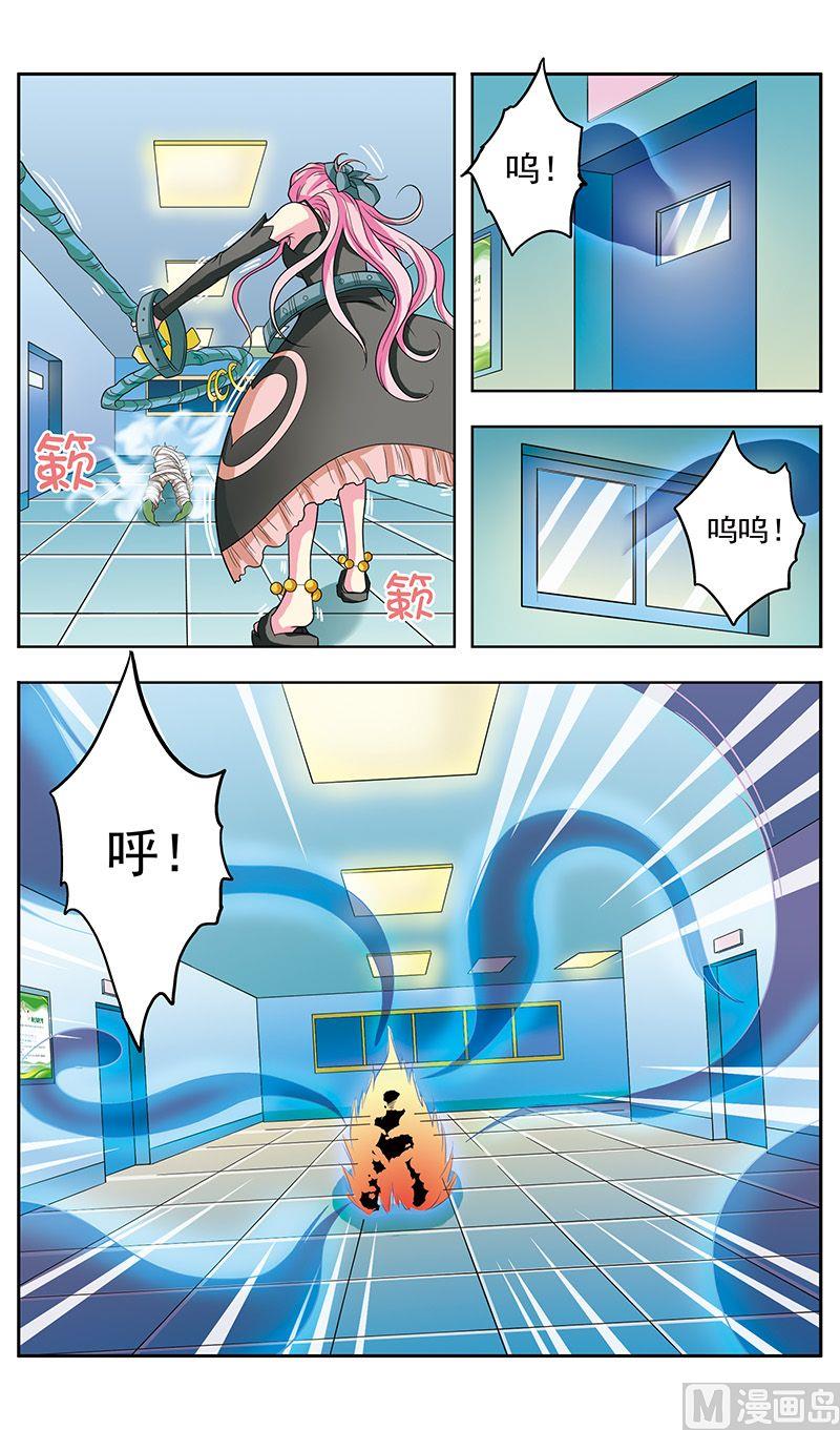第33话0