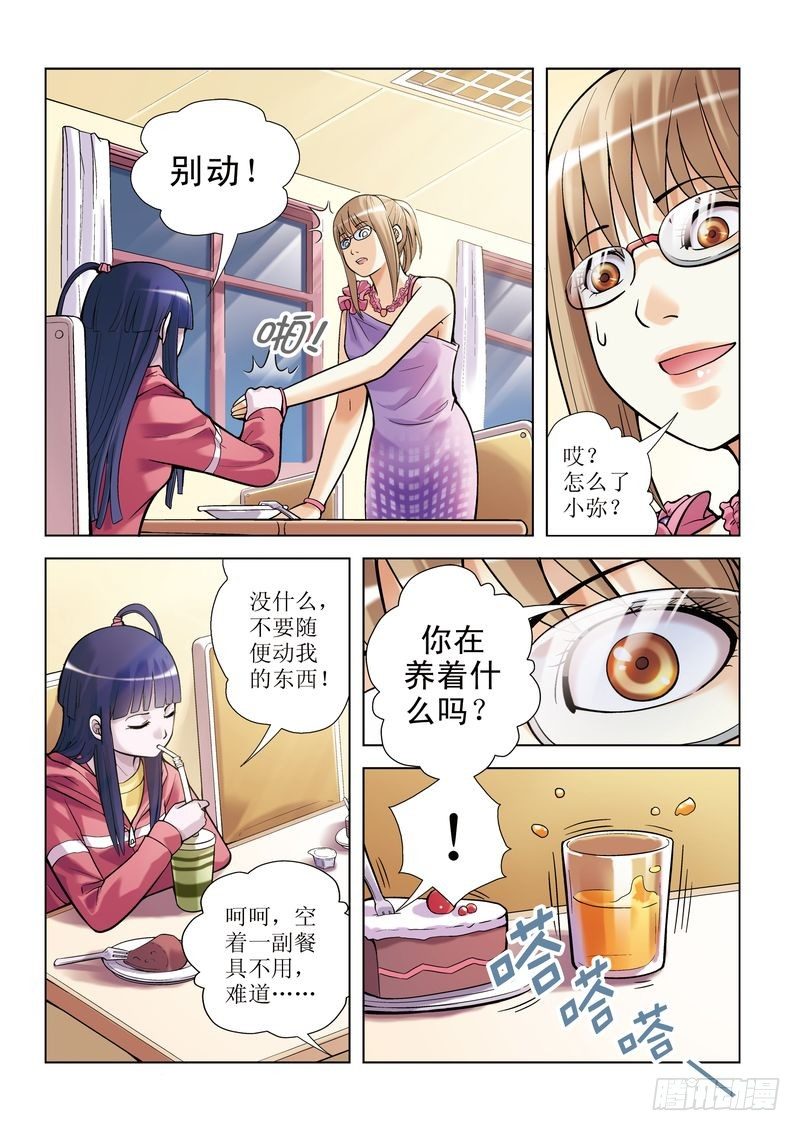 27