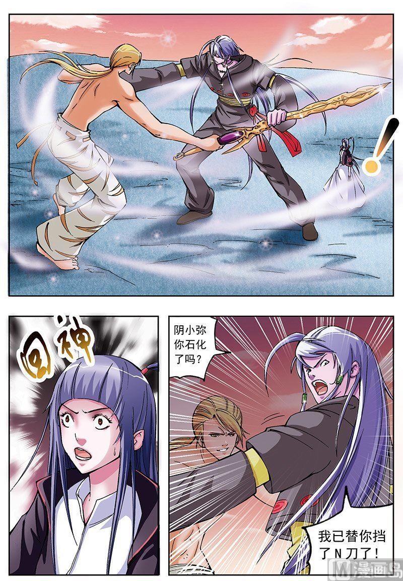 第49话7