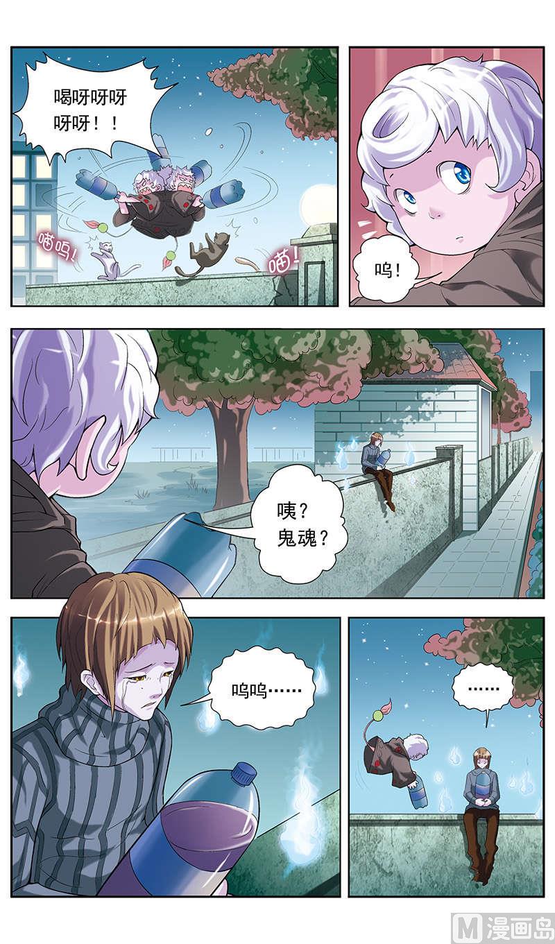 第20话6
