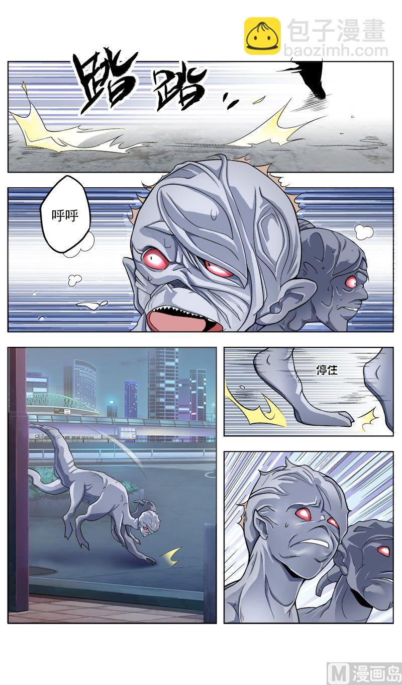 第38话2