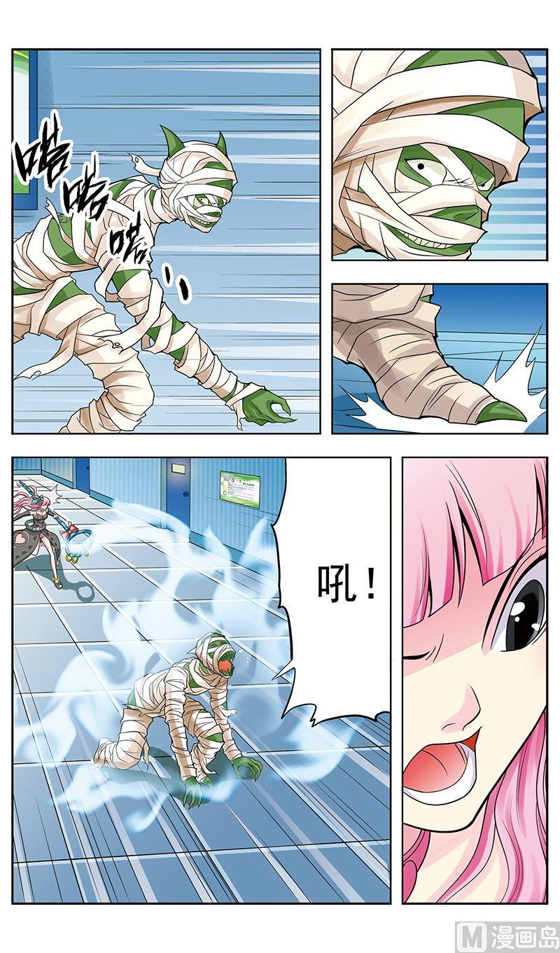 第32话11