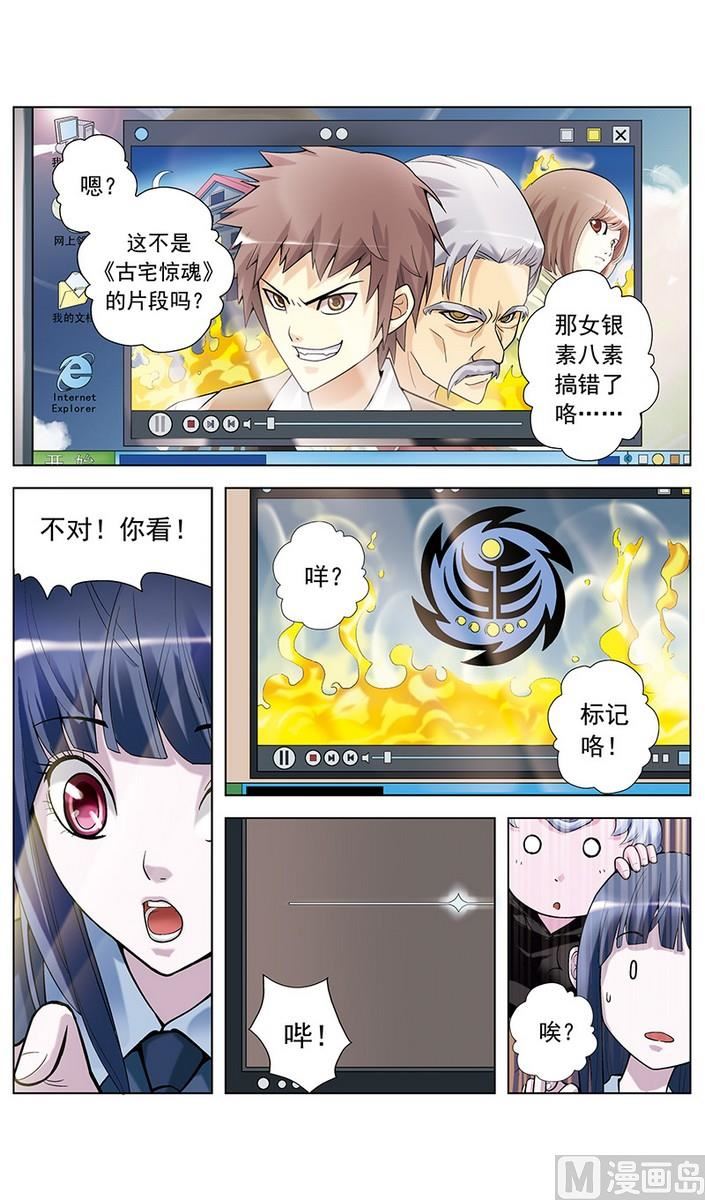 第9话7