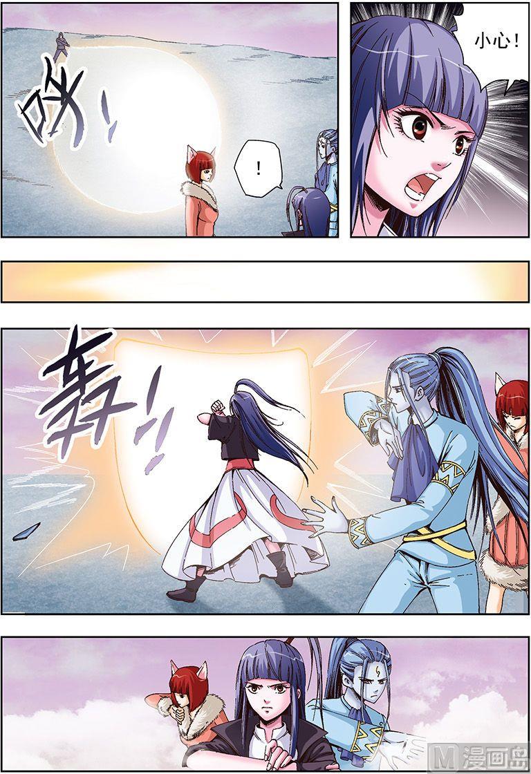 第45话6