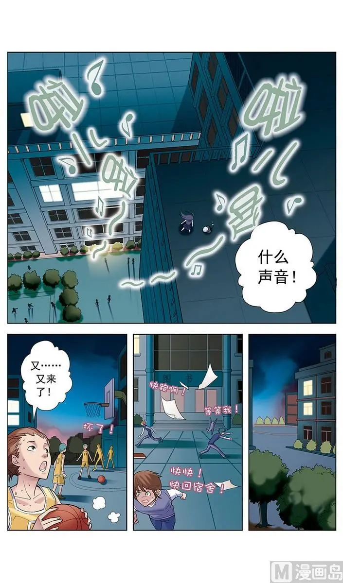 第7话5