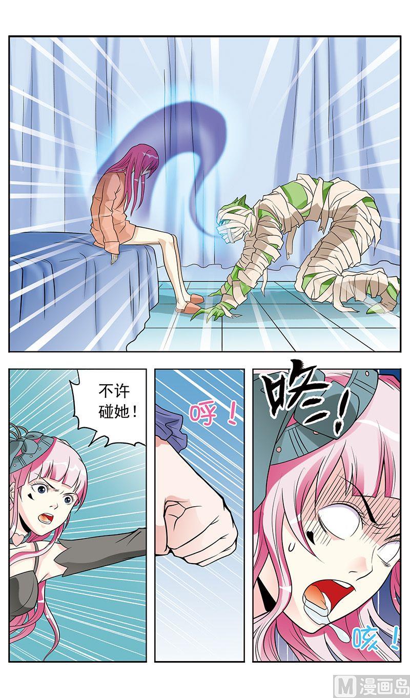 第33话7