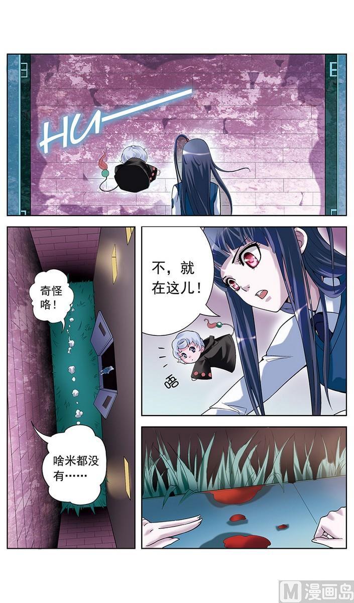 第10话2