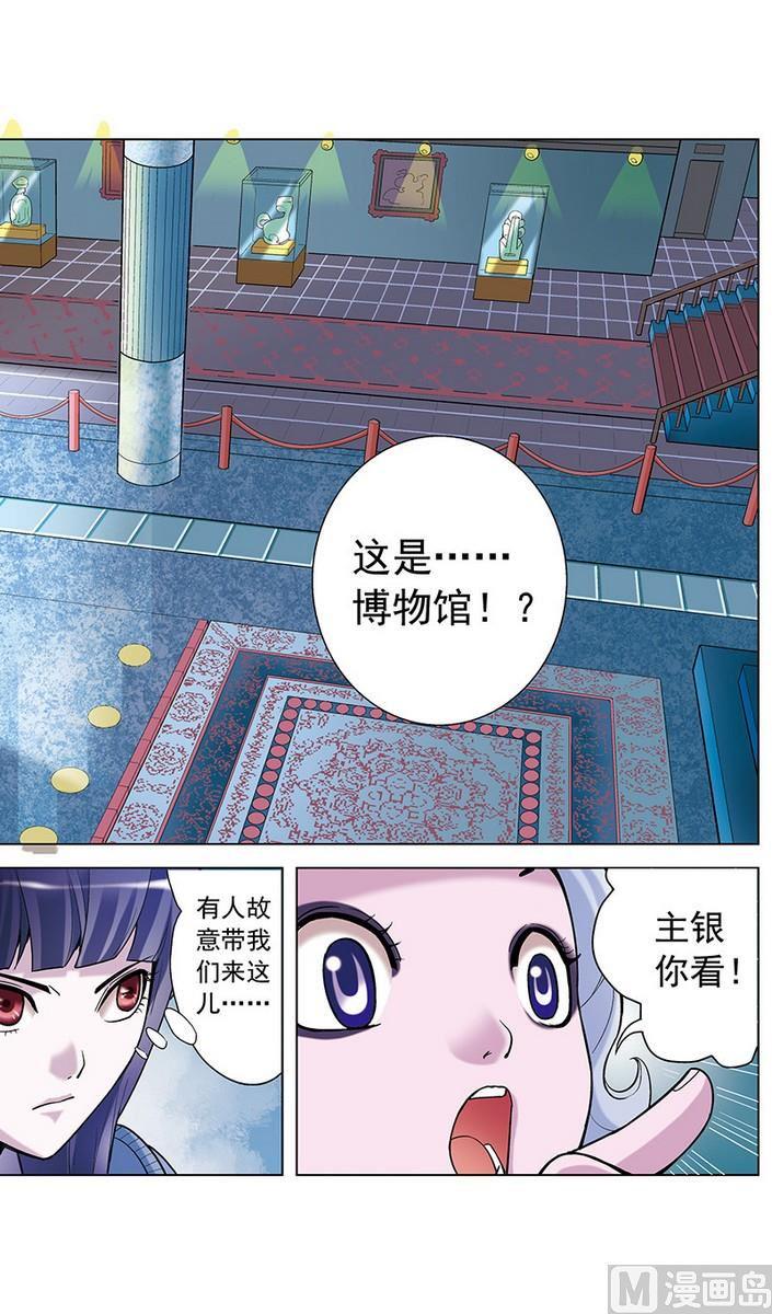 第10话7