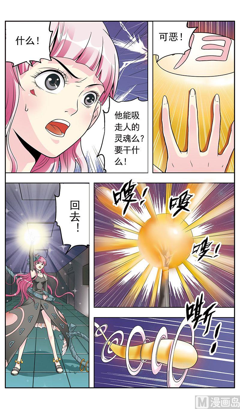 第33话1