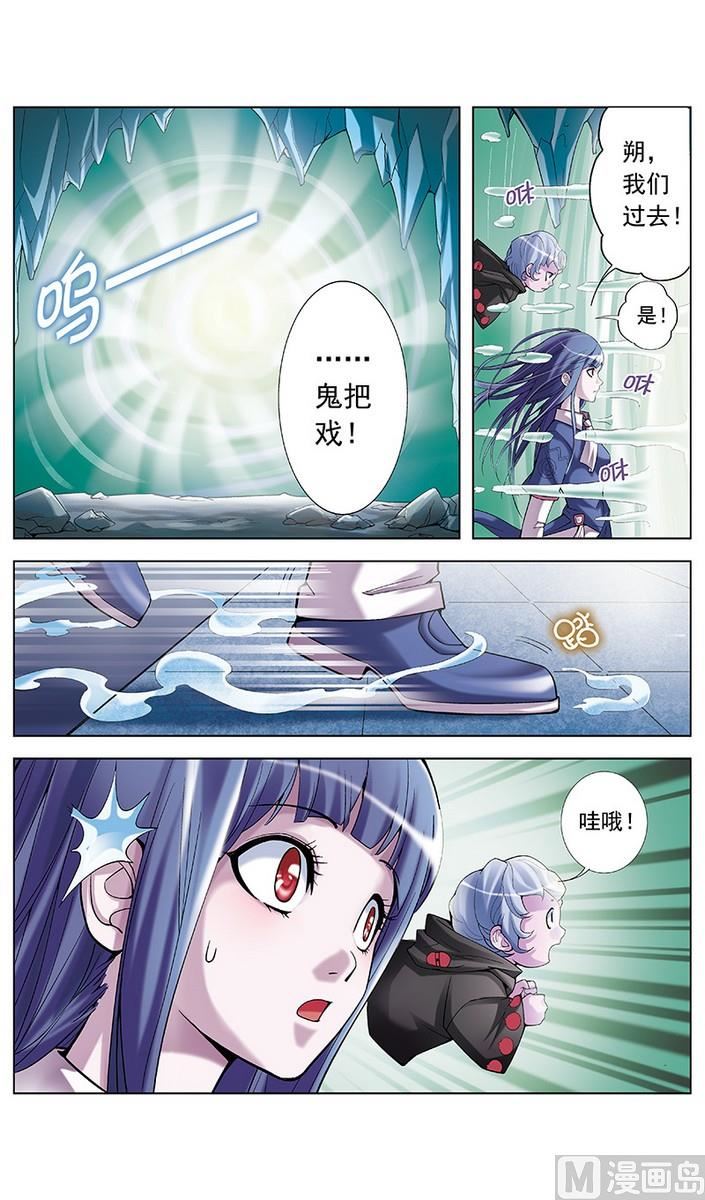 第10话5