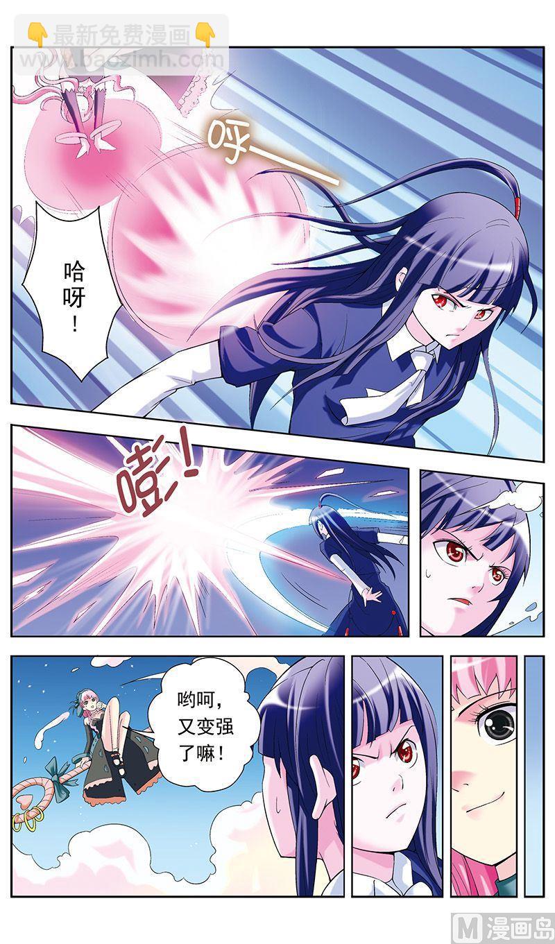 第22话10